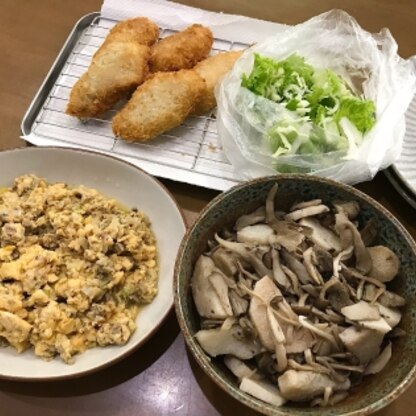 長芋ほくほく♩参考にさせていただきました！